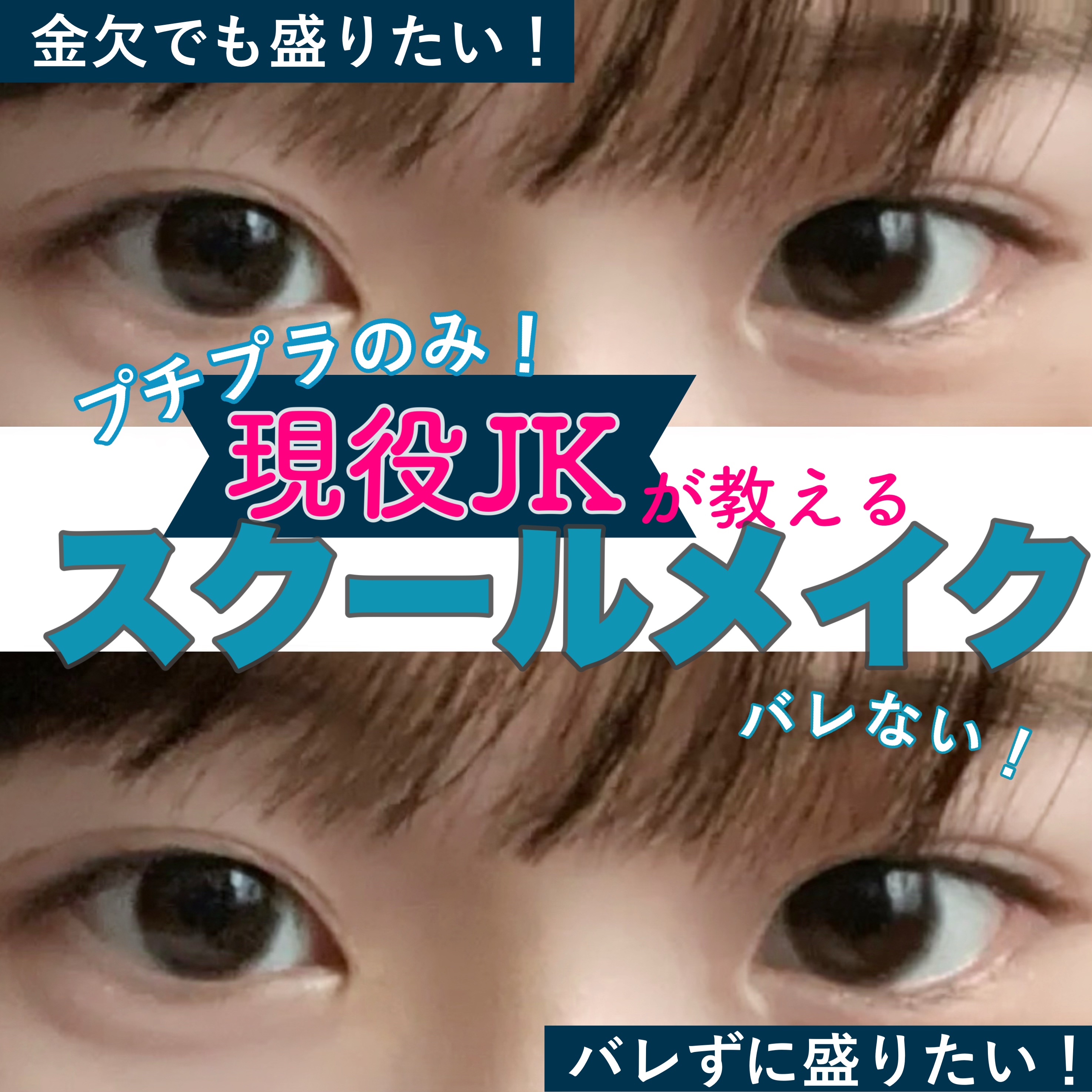 カラーミキシングコンシーラー/キャンメイク/パレットコンシーラーを使ったクチコミ（1枚目）