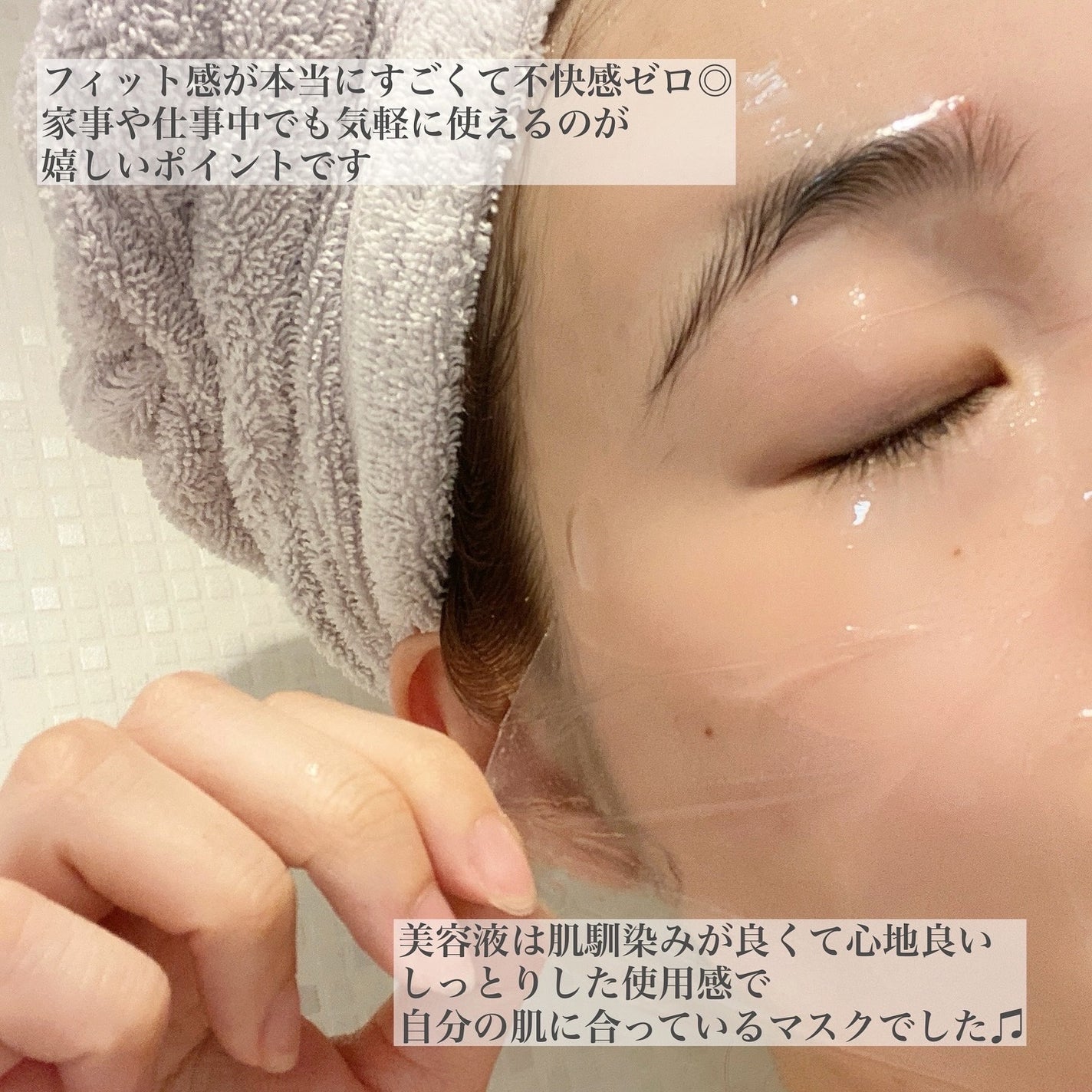 エキスパートナイアシンビタ5%フィルムゲルマスク/Ariul/シートマスク・パックを使ったクチコミ(4枚目)