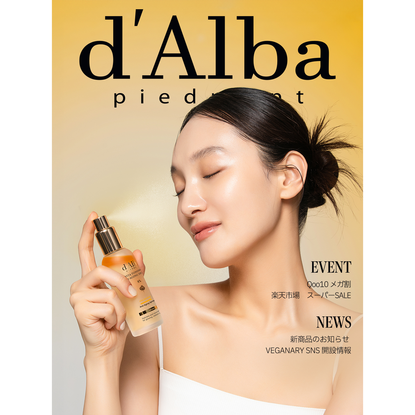 ビタトーニングセラムトナー/ダルバ/化粧水を使ったクチコミ(1枚目)