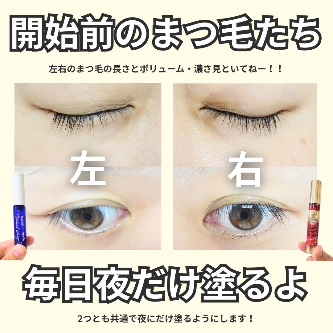 アイラッシュセラムEX/ヒロインメイク/まつげ美容液を使ったクチコミ(5枚目)