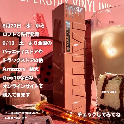 SPステイ マットインク/MAYBELLINE NEW YORK/口紅を使ったクチコミ(10枚目)