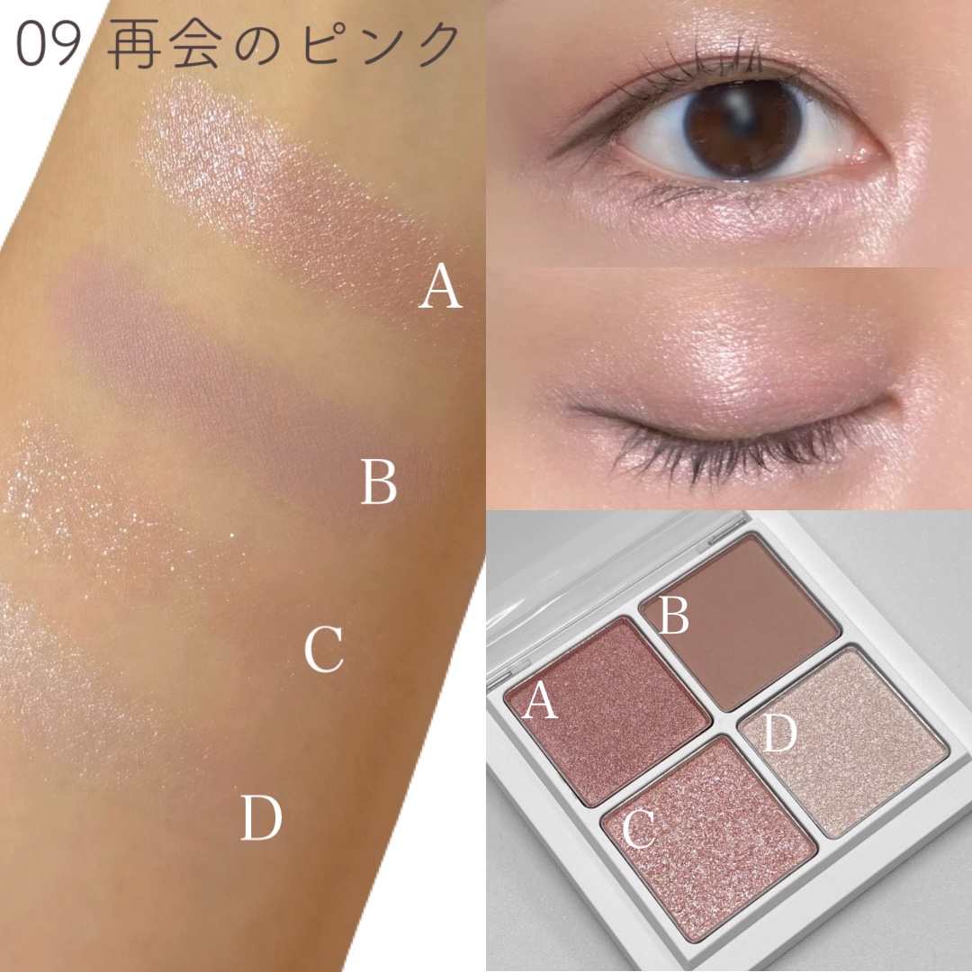 THE アイパレR/b idol/アイシャドウパレットを使ったクチコミ（3枚目）