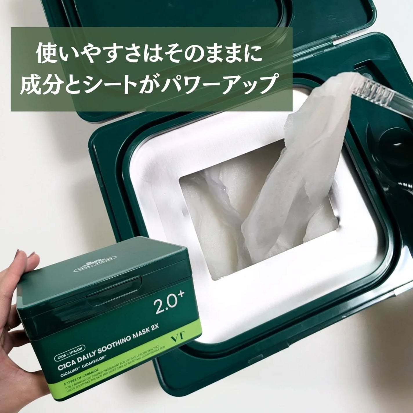 リードルショット300/VT/美容液を使ったクチコミ(3枚目)