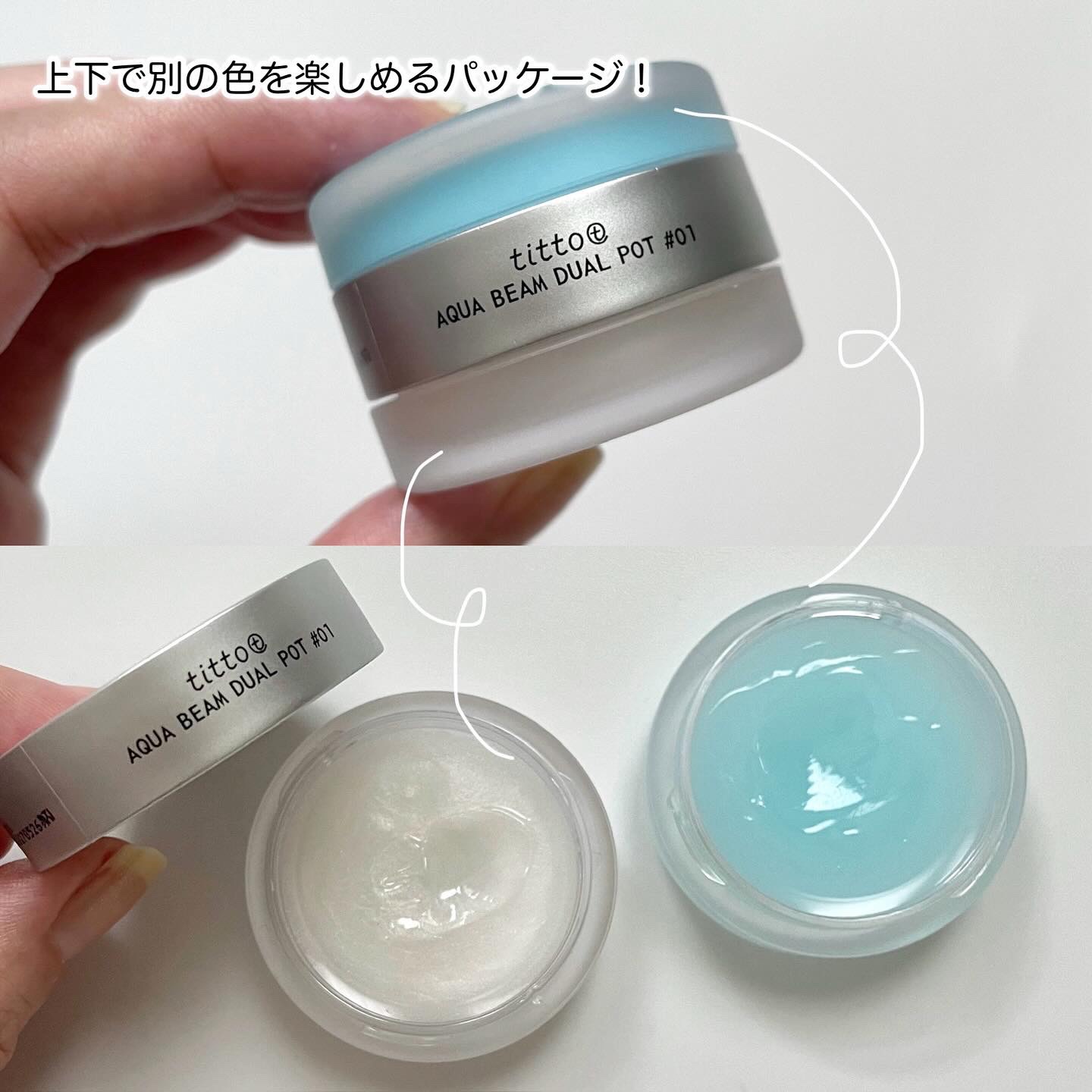 リップアンドチークデュアルポット/titto/口紅を使ったクチコミ（2枚目）