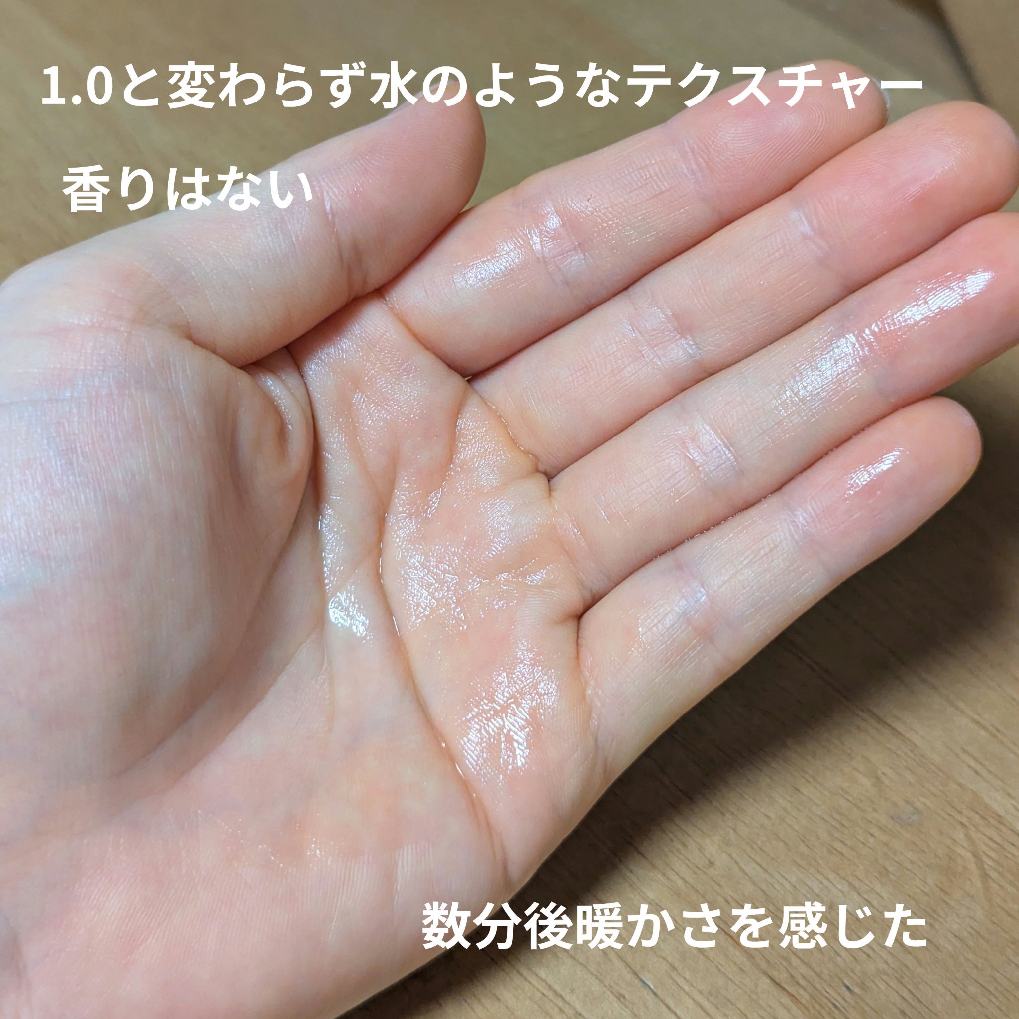 ピールケアセラム2.0/SKN REMED/ピーリングを使ったクチコミ（2枚目）