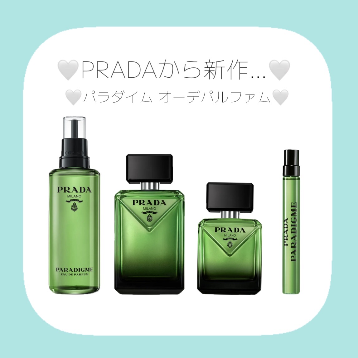 プラダ パラダイム オーデパルファム/PRADA BEAUTY/香水(メンズ)を使ったクチコミ（1枚目）