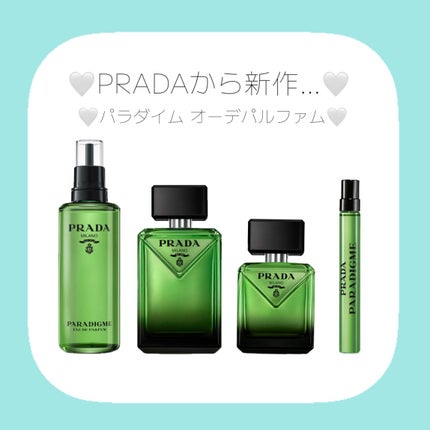 プラダ パラダイム オーデパルファム/PRADA BEAUTY/香水(メンズ)を使ったクチコミ(1枚目)