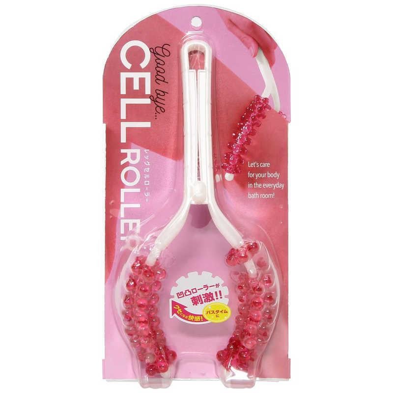 レッグセルローラー コジット