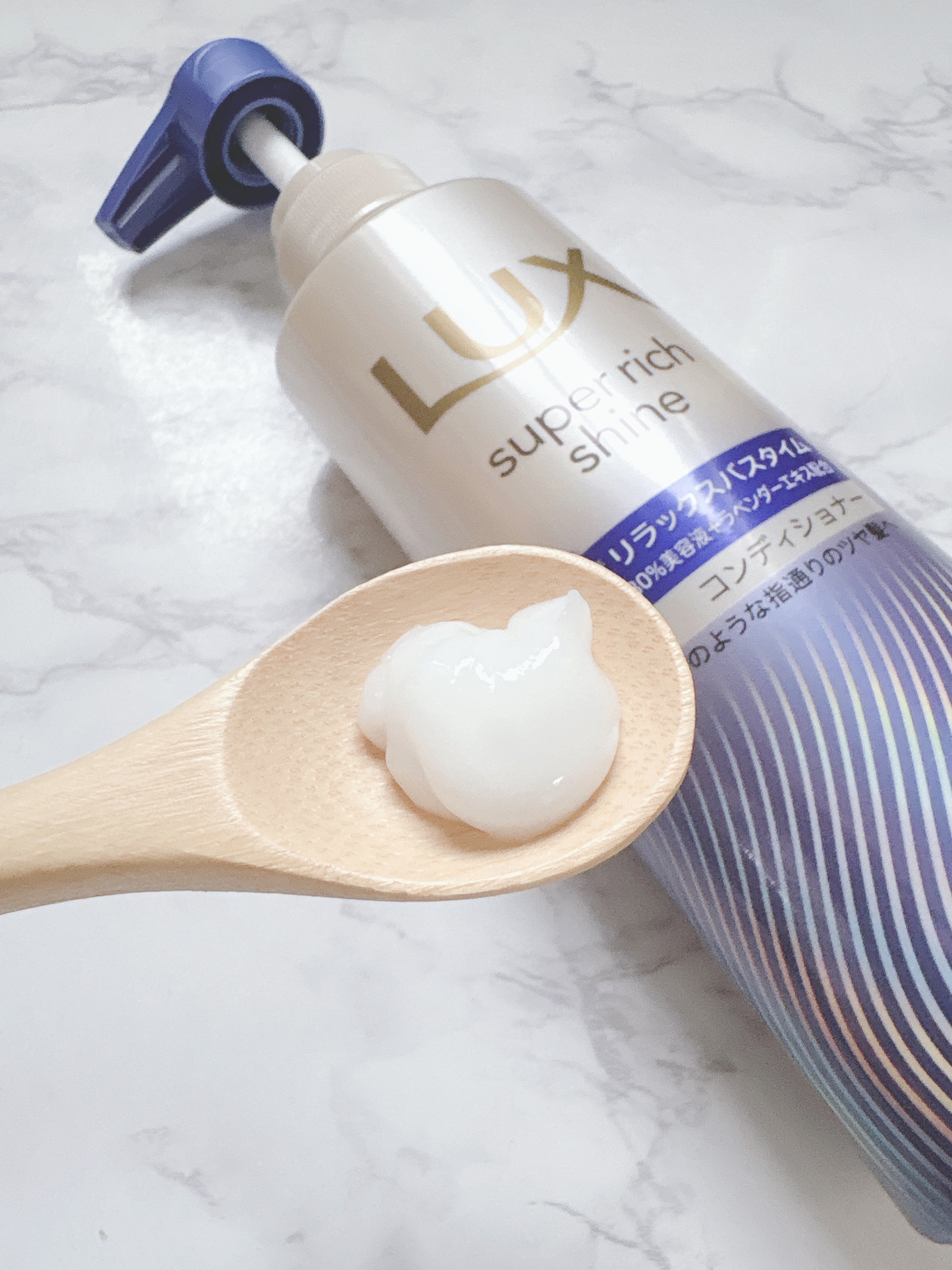 ラックス　スーパーリッチシャイン リラックスナイトケア シャンプー／コンディショナー/LUX/市販シャンプーを使ったクチコミ（3枚目）