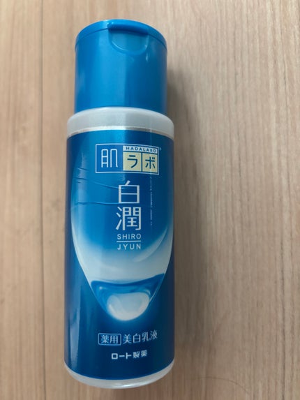 白潤 薬用美白乳液/肌ラボ/乳液を使ったクチコミ(1枚目)