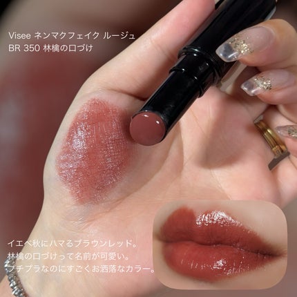 グッチ ルージュ ア レーヴル サタン/GUCCI beauty/口紅を使ったクチコミ(5枚目)