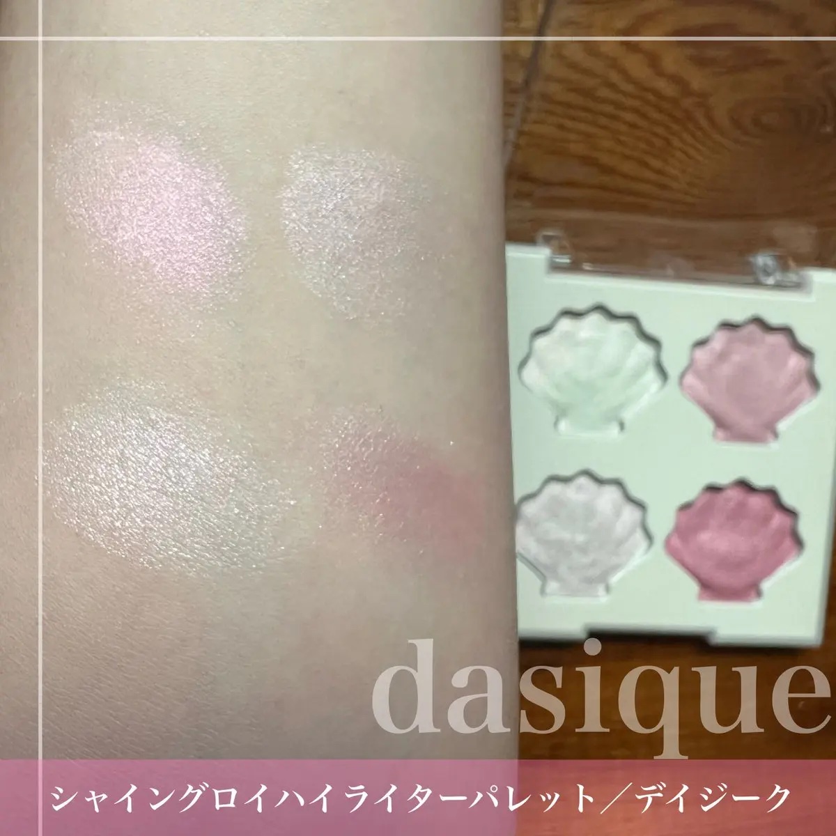 Vカットブレンディングシェーディング/dasique/シェーディングを使ったクチコミ（3枚目）