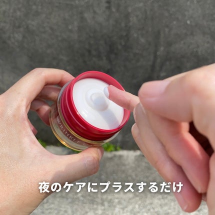 グレイス ワン リンクルケア リンクルリフトV ナイトリペアクリーム/グレイスワン/フェイスクリームを使ったクチコミ(4枚目)