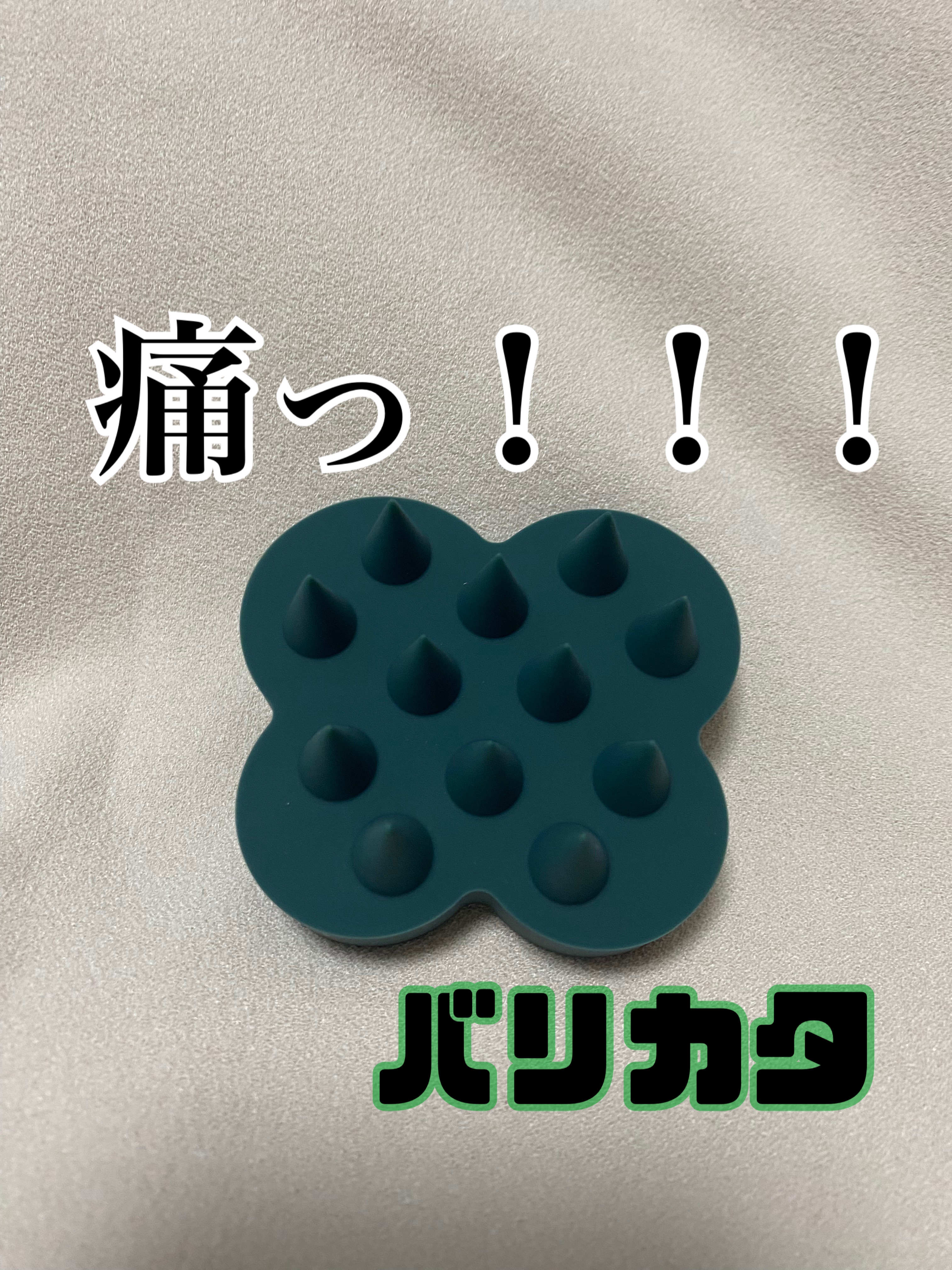 uka scalp brush kenzan/uka/スカルプブラシを使ったクチコミ（1枚目）