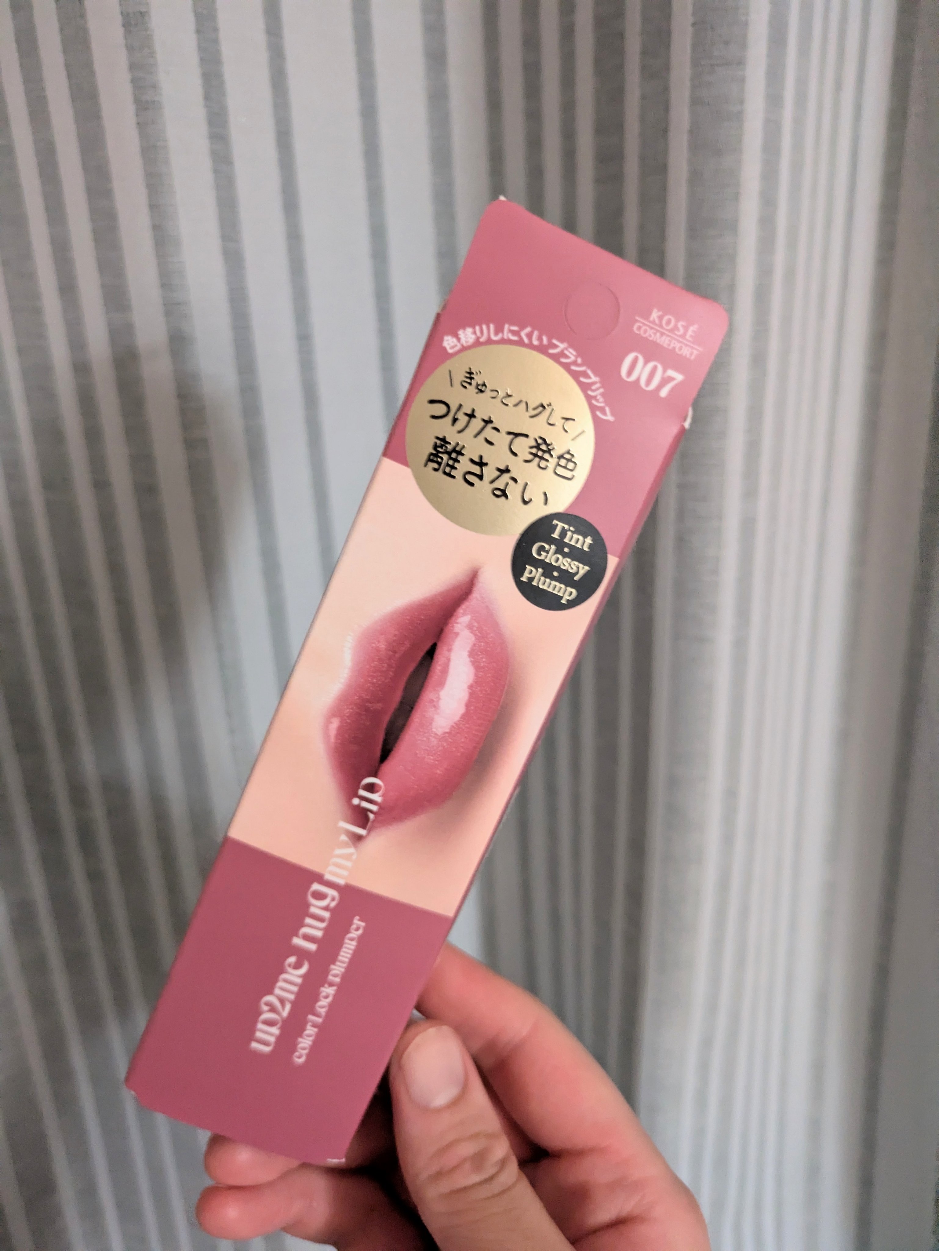 アップトゥーミー　ハグマイリップ　カラーロックプランパー/up2me/リッププランパーを使ったクチコミ（1枚目）