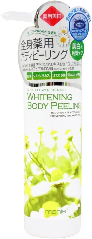 マニス 薬用ホワイトニング　ボディピーリング(カミツレの香り)