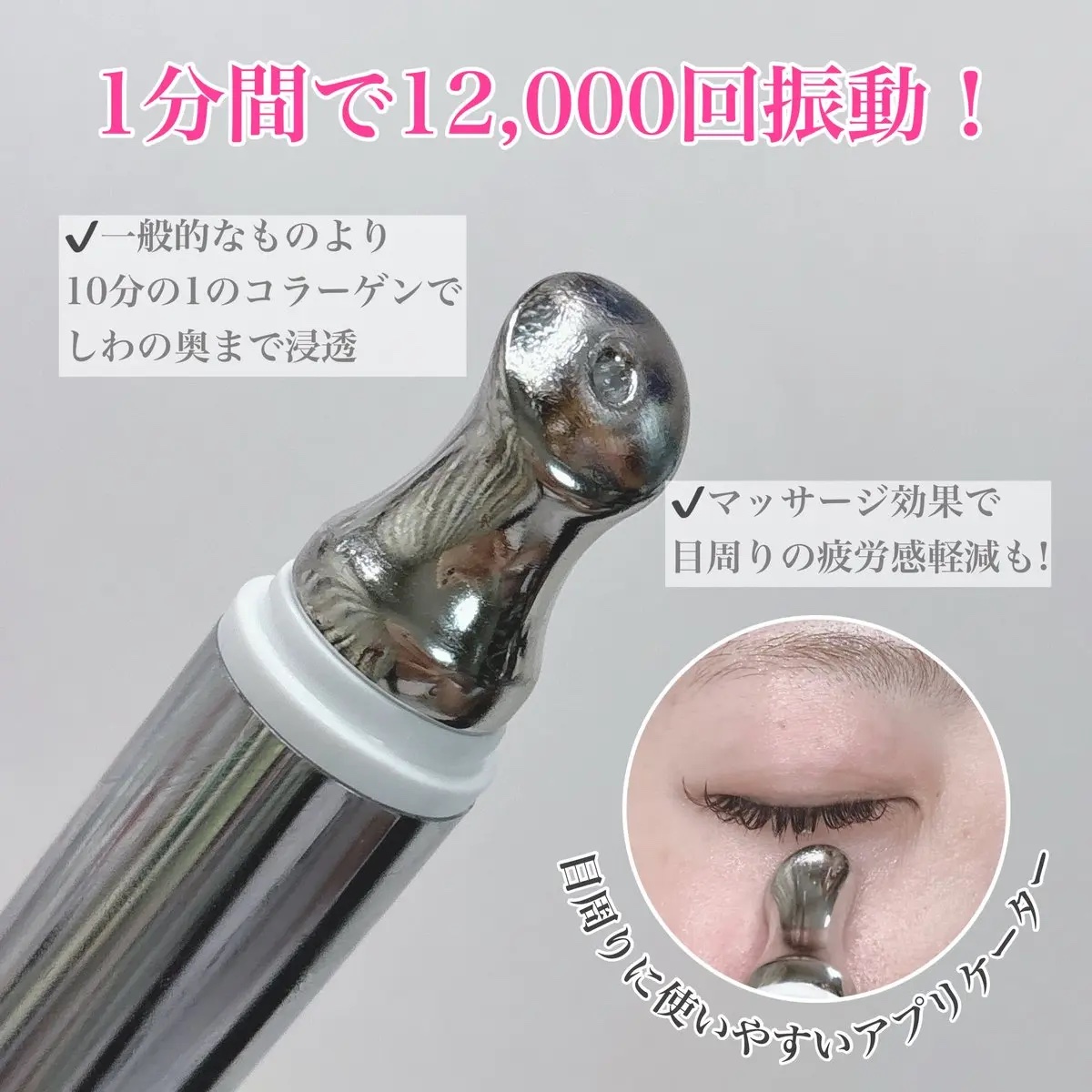 リプダム オートアイクリーム/Dr.Twenty Project/アイケア・アイクリームを使ったクチコミ（2枚目）