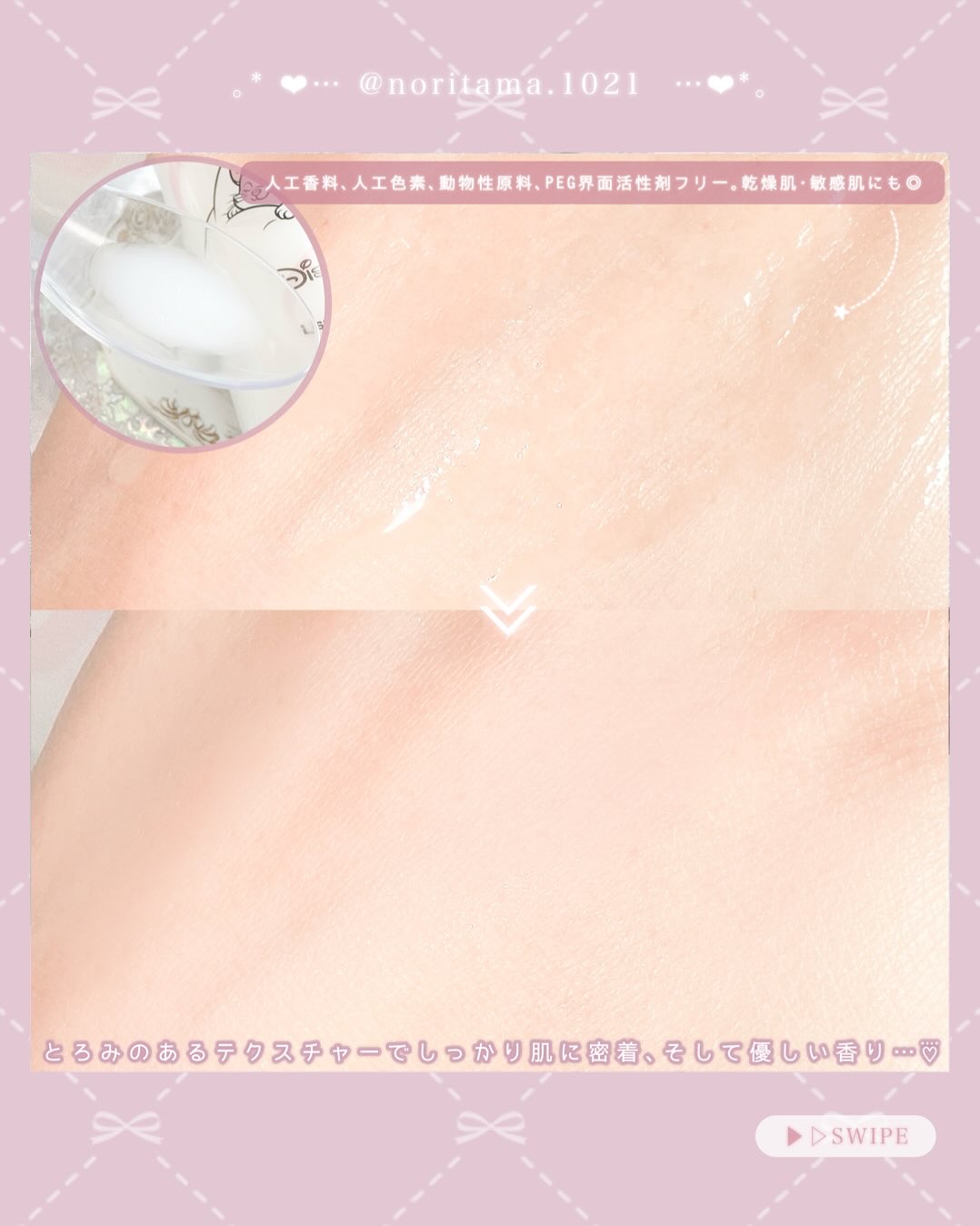 Wonder Ceramide Mochi Toner（トニーモリーワンダーCモチトナー）/TONYMOLY/化粧水を使ったクチコミ（3枚目）