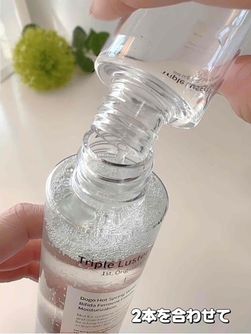 トリプルラスターミスト/エッセロ/その他スキンケアを使ったクチコミ(4枚目)