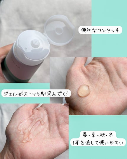 razu on LIPS 「済州島の農場で1000日かけて丁寧に育てた生アロエを使用した保..」(4枚目)