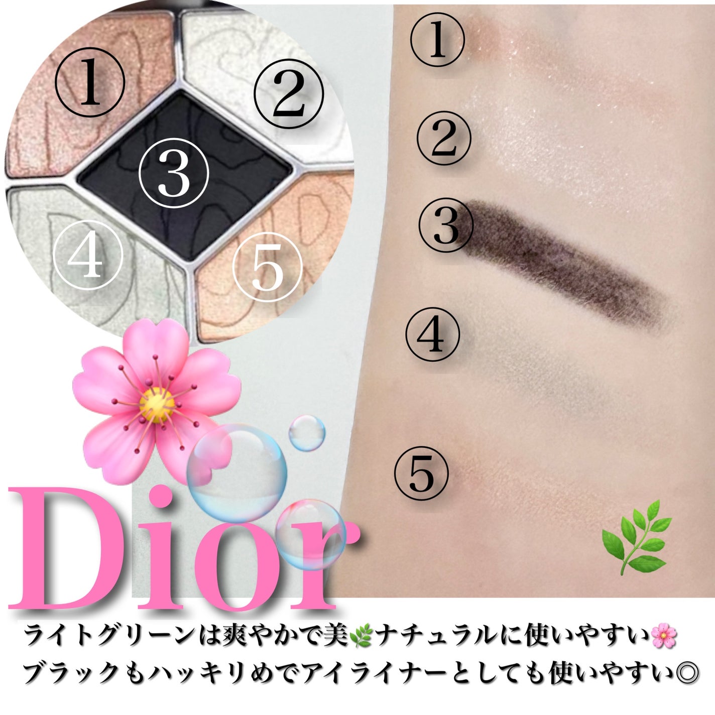 ディオールショウ サンク クルール(ミス ディオール コレクション 限定品)/Dior/アイシャドウを使ったクチコミ(4枚目)