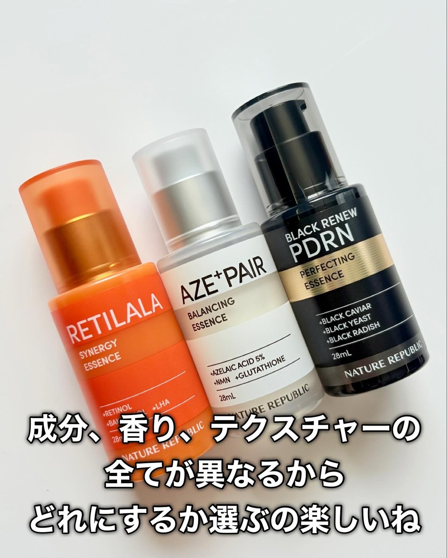 アゼペア 美容液/ネイチャーリパブリック/美容液を使ったクチコミ(7枚目)