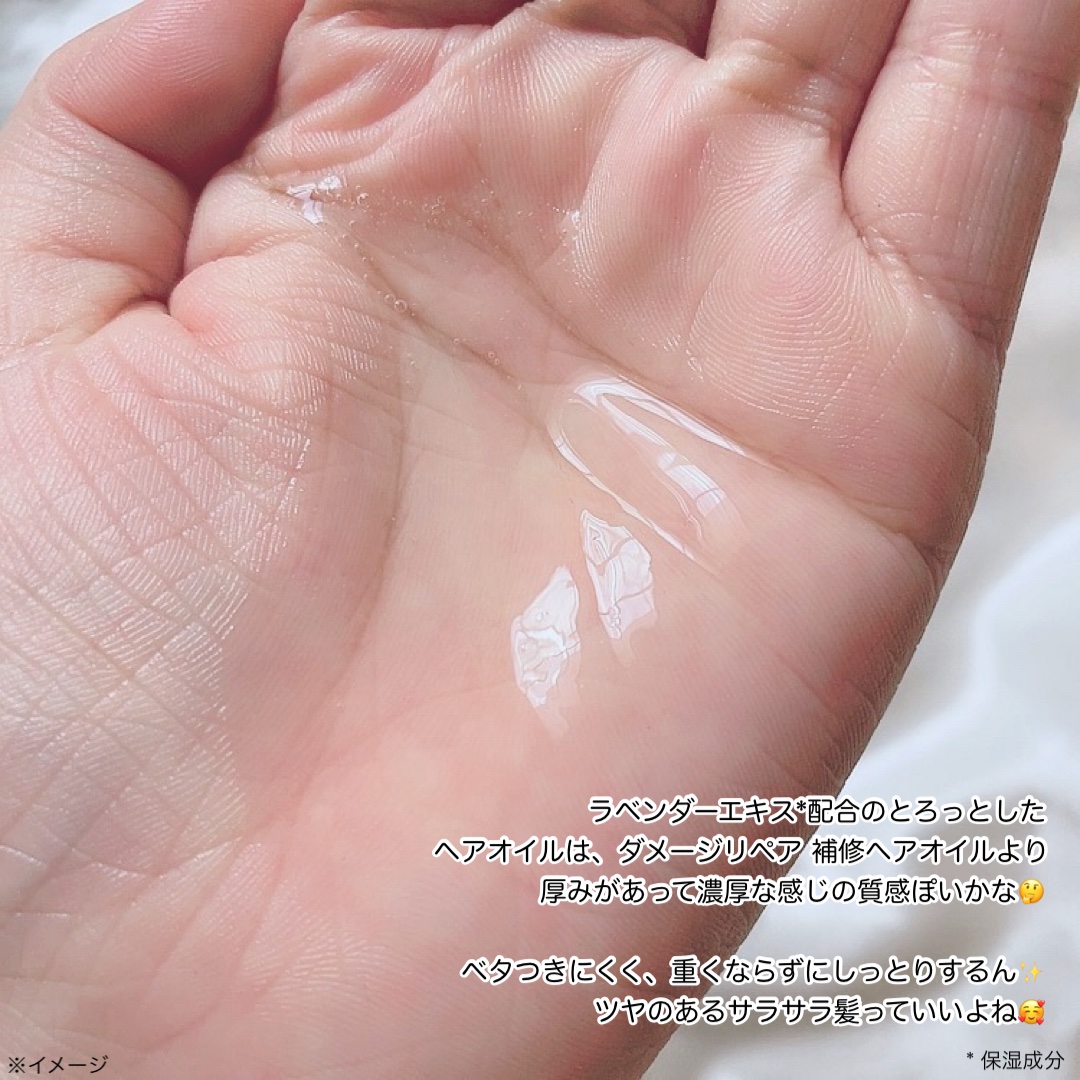 ラックス　スーパーリッチシャイン リラックスナイトケア　まとまりヘアオイル/LUX/ヘアオイルを使ったクチコミ（2枚目）