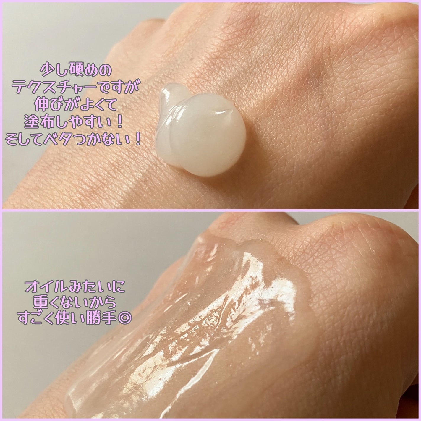 エッセンシャル プレミアム うるりジェリーミルク/エッセンシャル/ヘアミルクを使ったクチコミ(3枚目)