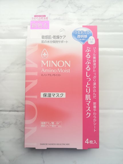 ミノン アミノモイスト ぷるぷるしっとり肌マスク/ミノン/シートマスク・パックを使ったクチコミ(1枚目)