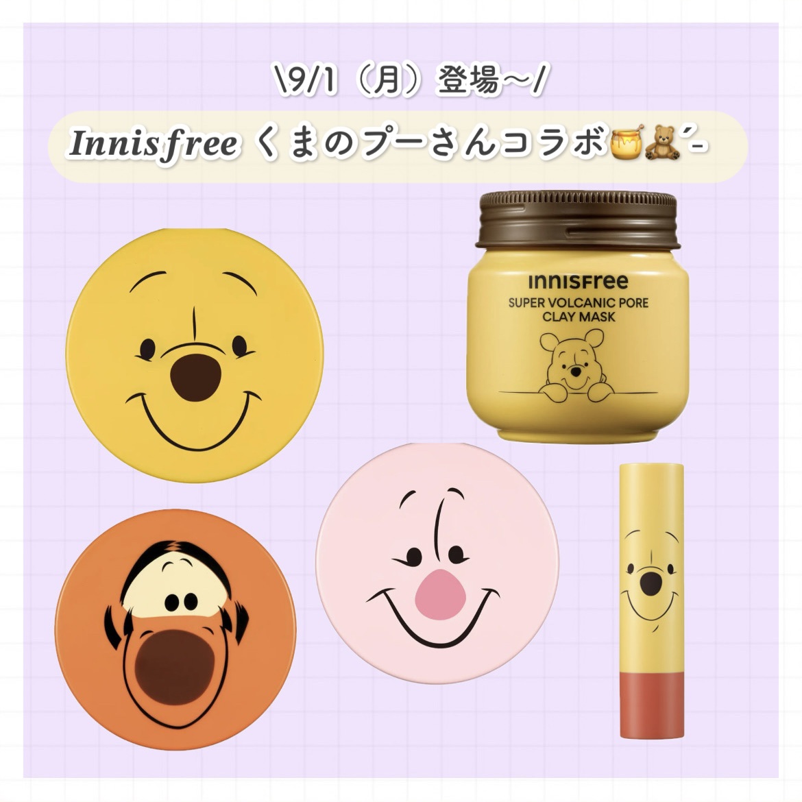 ノーセバム　ミネラルパウダー　N/innisfree/ルースパウダーを使ったクチコミ（1枚目）