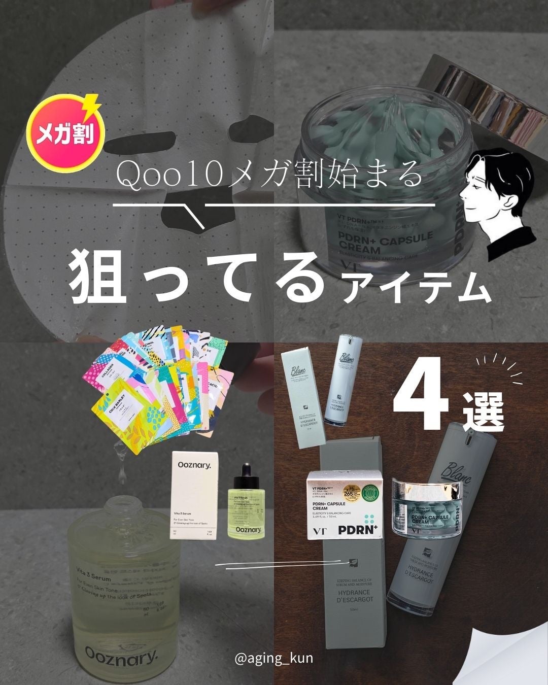 フェイスマスク 【しっかり実感30枚セット】/KISO/シートマスク・パックを使ったクチコミ(1枚目)