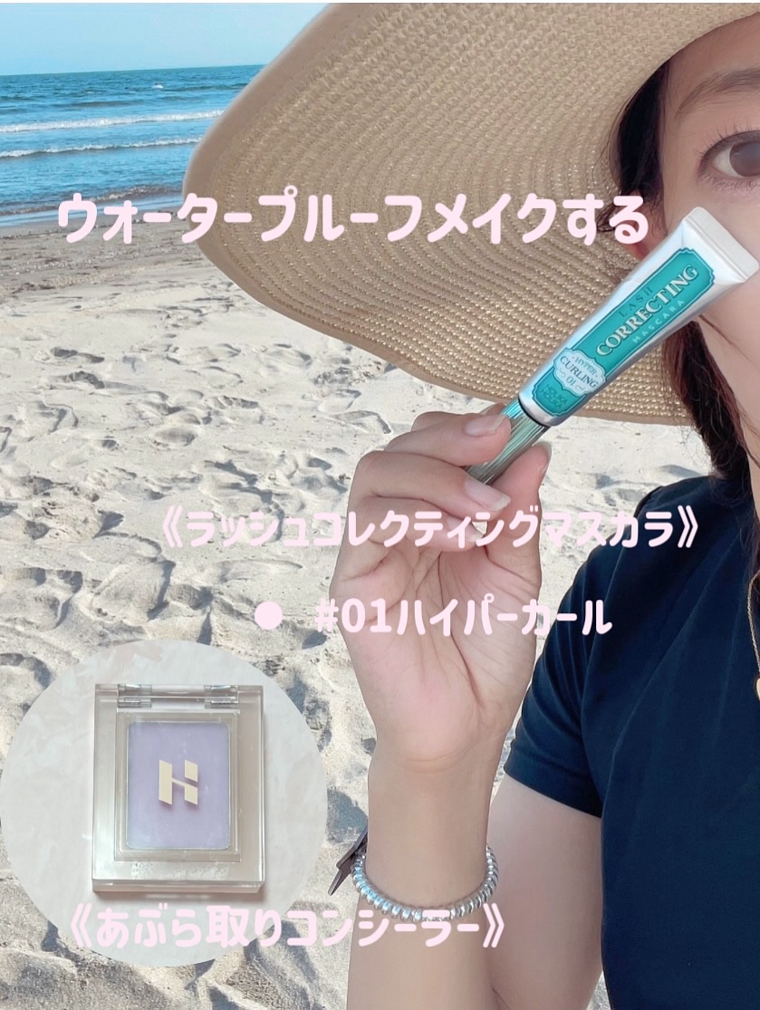 ホリカホリカ ラッシュコレクティングマスカラ/HOLIKA HOLIKA/マスカラを使ったクチコミ（1枚目）