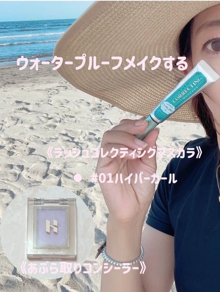 ホリカホリカ ラッシュコレクティングマスカラ/HOLIKA HOLIKA/マスカラを使ったクチコミ(1枚目)