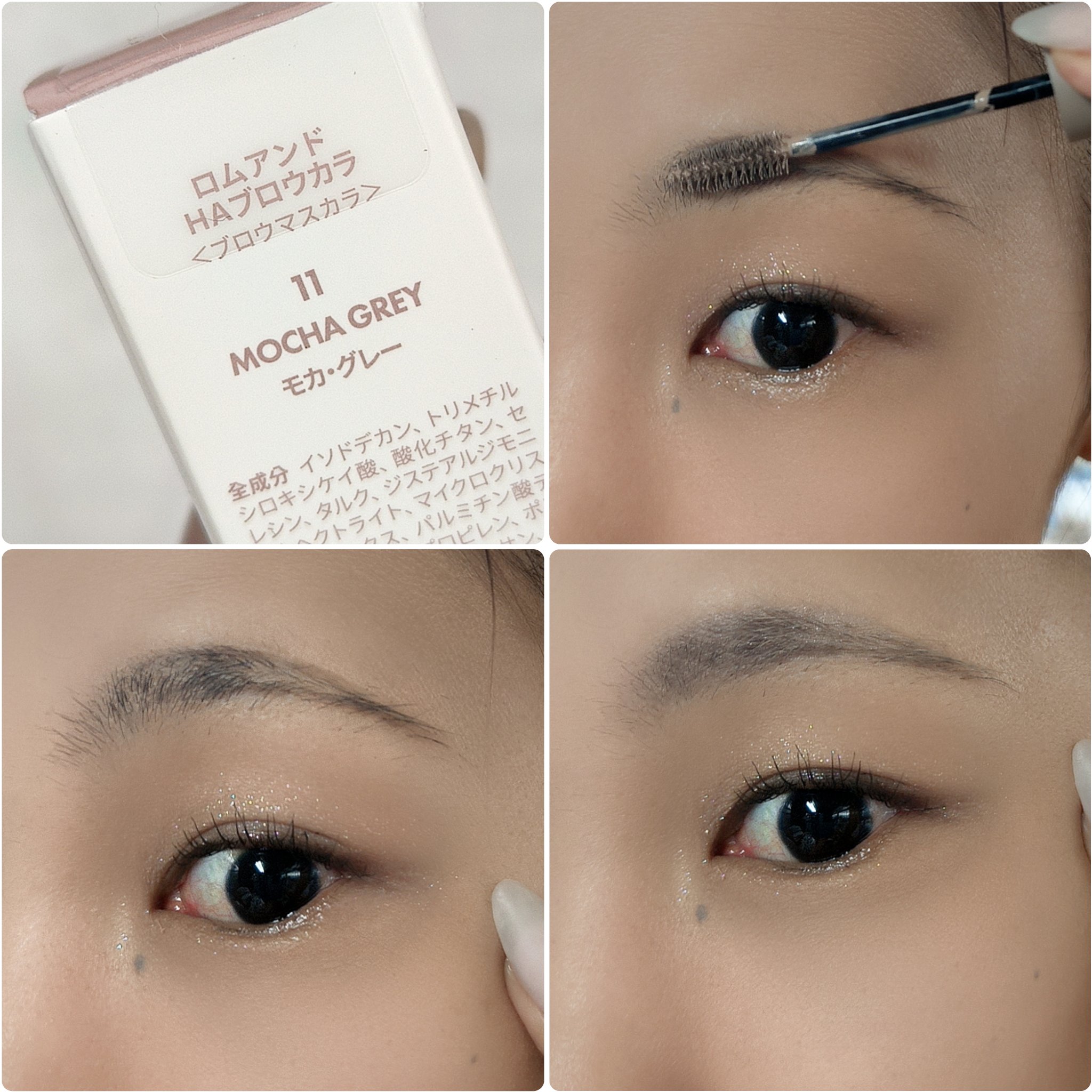 ハンオールブロウカラ/rom&nd/眉マスカラを使ったクチコミ（3枚目）