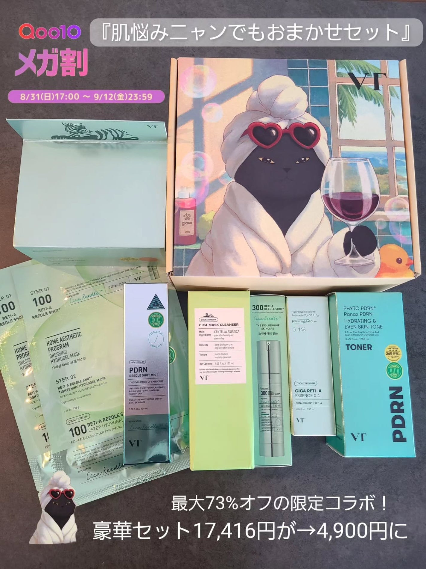 シカレチA エッセンス0.1/VT/美容液を使ったクチコミ(6枚目)