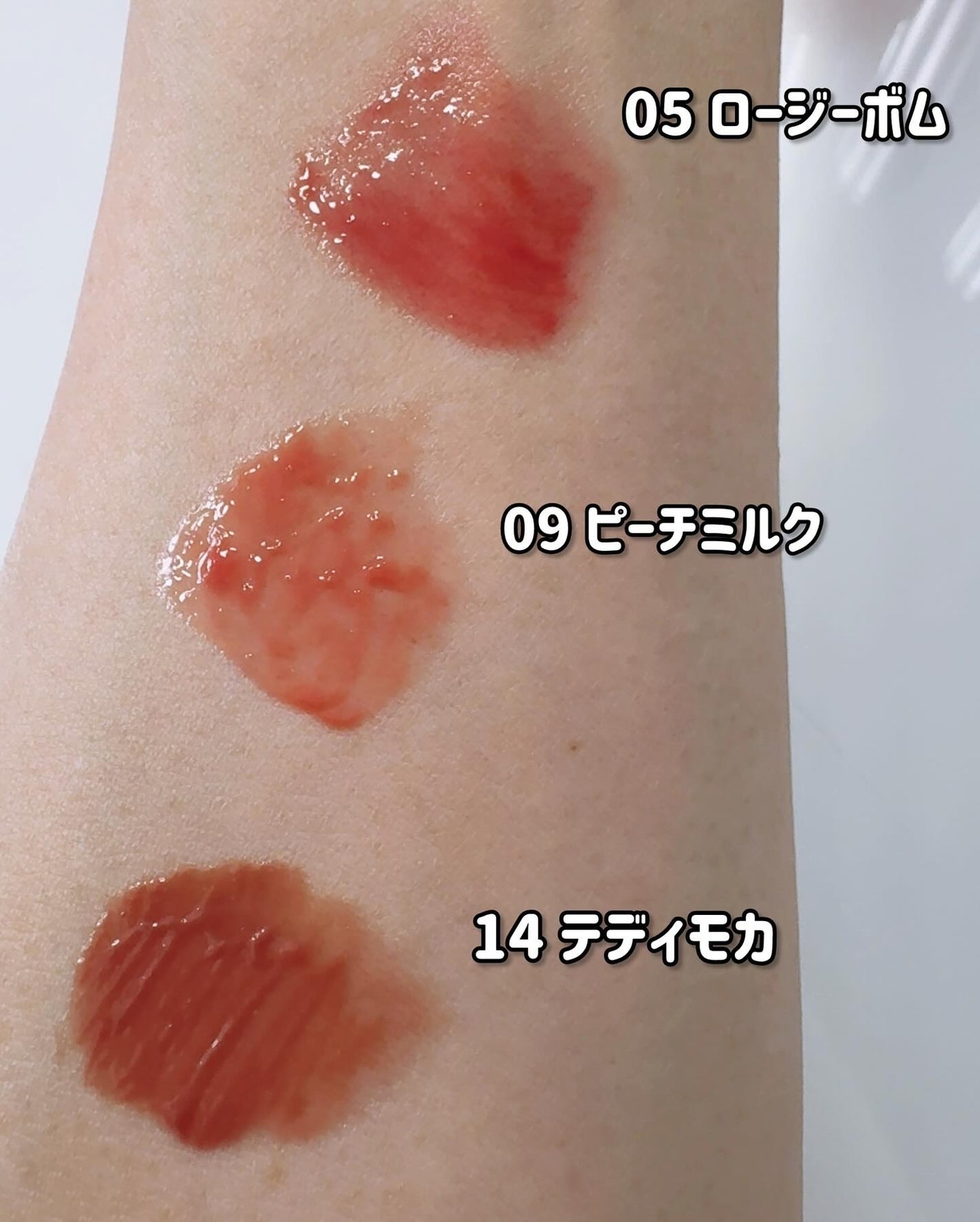 ドットオンムードワンウェイグロイティント/Heart Percent/リップティントを使ったクチコミ(5枚目)