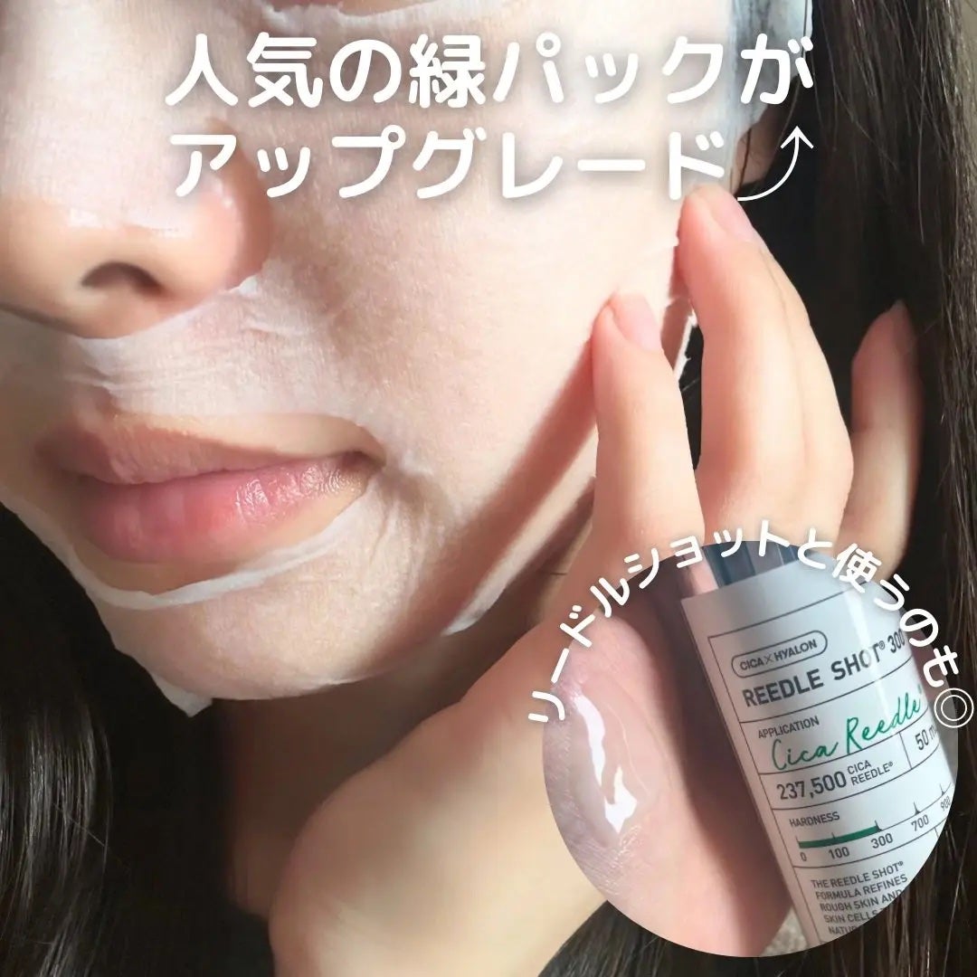 キャラメル美容さん on LIPS 「私も大好きな人気の緑パックがアップグレードして新発売🩵柔らかい..」(3枚目)