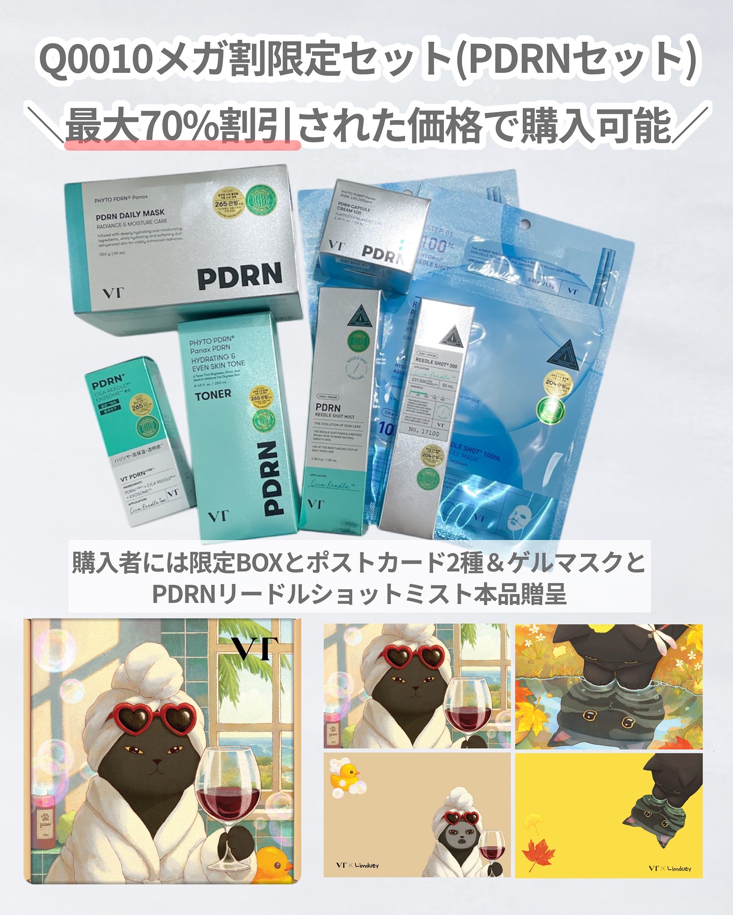 リードルショット300/VT/美容液を使ったクチコミ（2枚目）