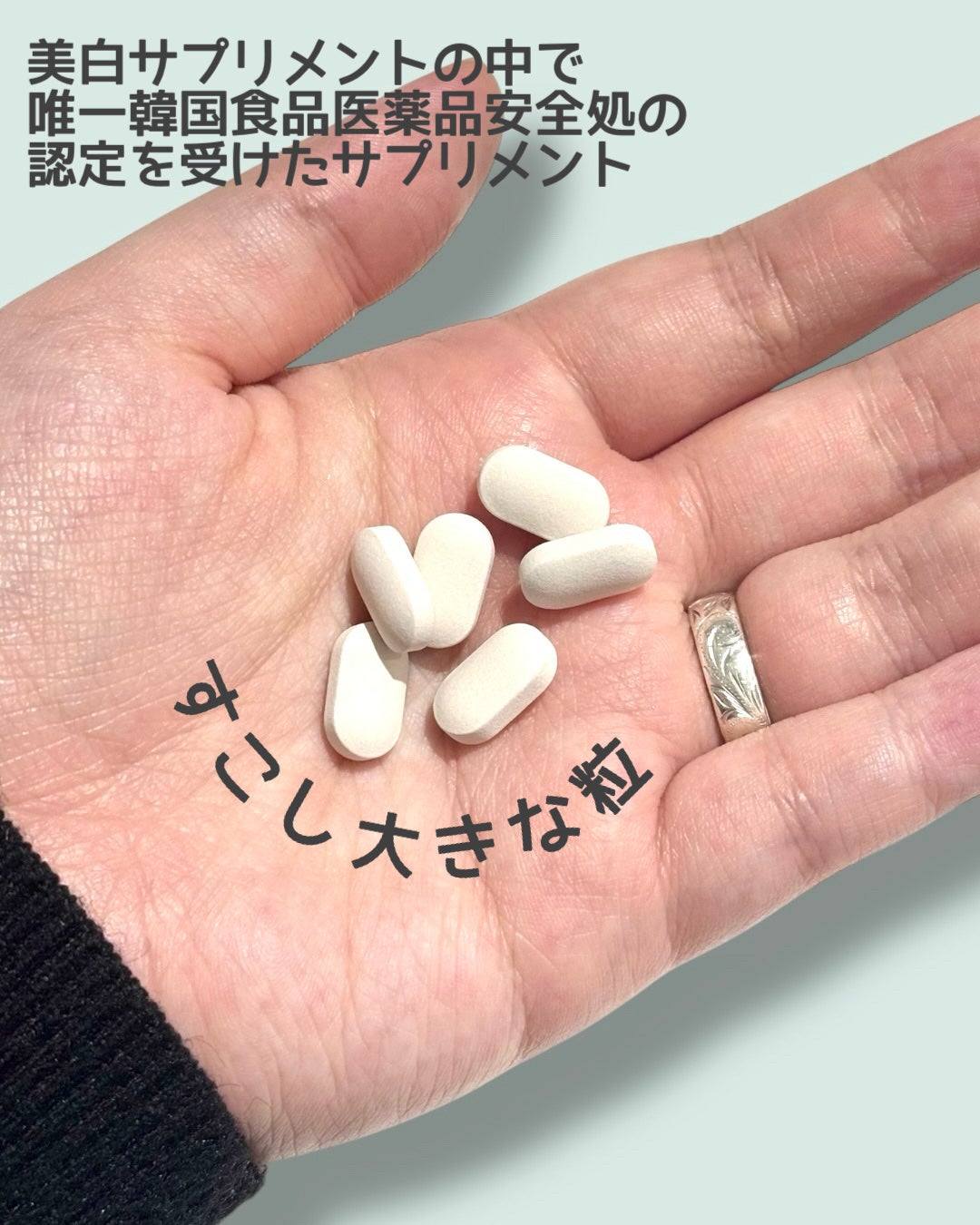 サファーデイ スノー/canteen9/美容サプリメントを使ったクチコミ(2枚目)