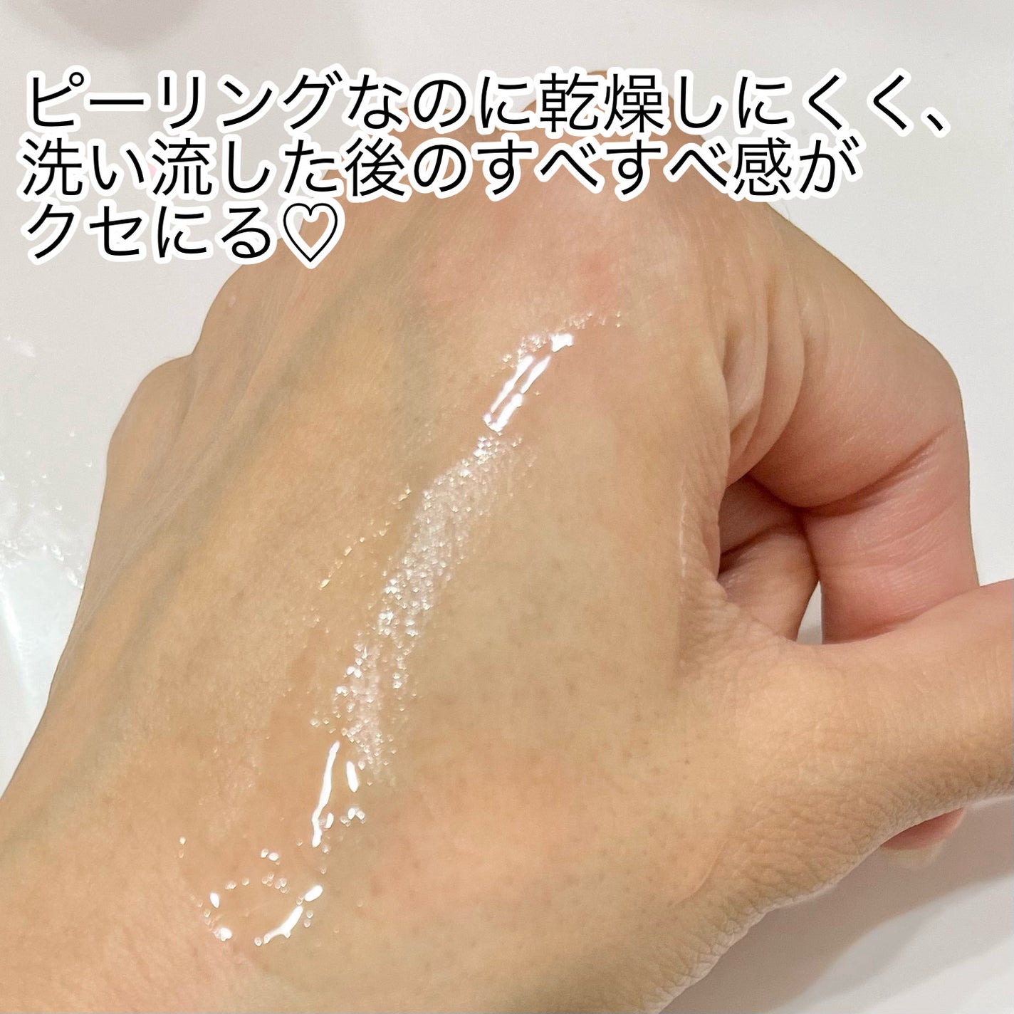 AHA 9.12 オミジャ 陶器肌 ウォッシュオフ セラム/parnell/美容液を使ったクチコミ(4枚目)