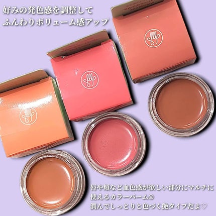 ありちゃん@フォロバ100🤍 on LIPS 「\ツヤと血色感が欲しい部分にひと塗り/ソンアンドパク様(@so..」(3枚目)