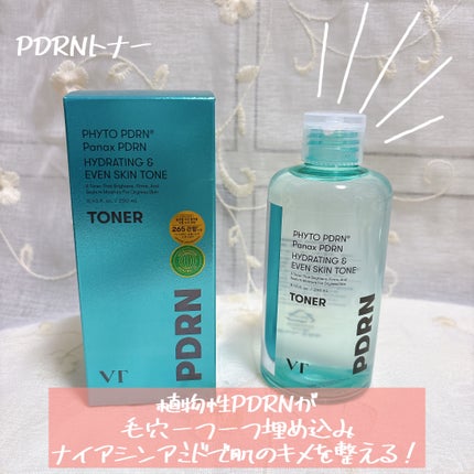 シカレチA エッセンス0.1/VT/美容液を使ったクチコミ(4枚目)