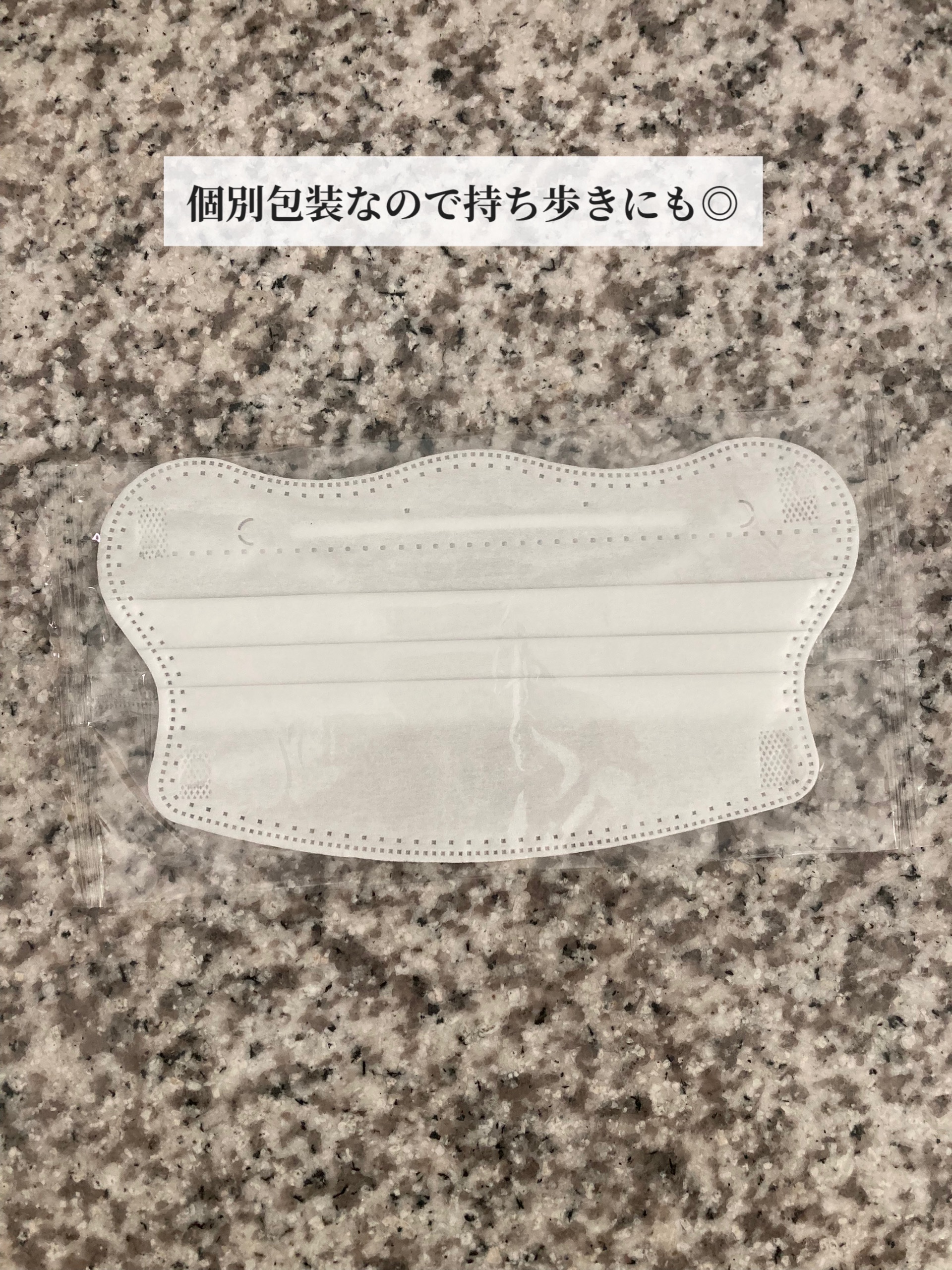 スタイリーマスククール/やまと工業/マスクを使ったクチコミ（3枚目）