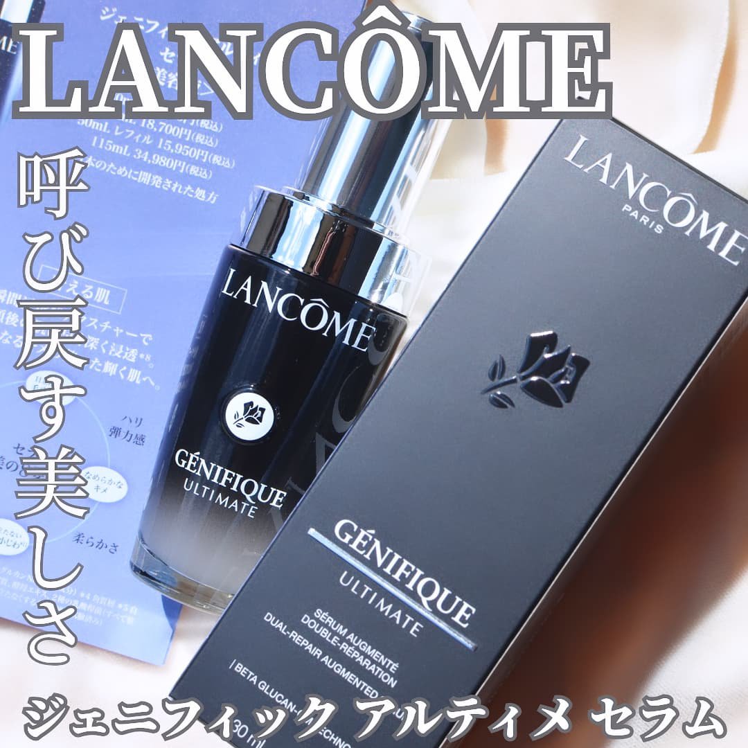 #PR #ランコム 
@lancomeofficial

ランコム　ジェニフィック アルティメ セラム

回復美容*1に着目した、ベストコスメ受賞の美容液。
ヒアルロン酸を超える次世代成分「βグルカン *2」を、１滴に90兆個配合。

*1