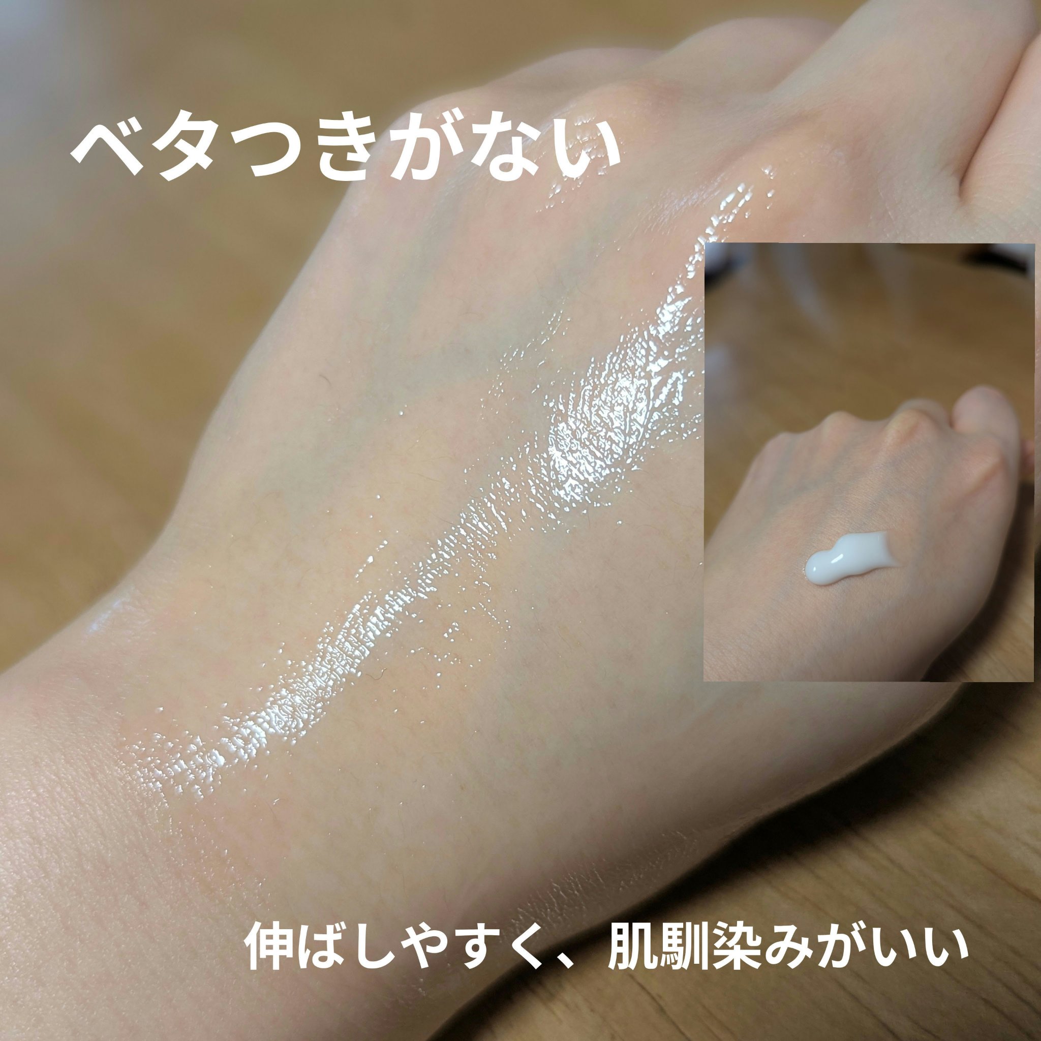 SKN REMED　薬用ナイアシナグロージェル/SKN REMED/フェイスクリームを使ったクチコミ（2枚目）