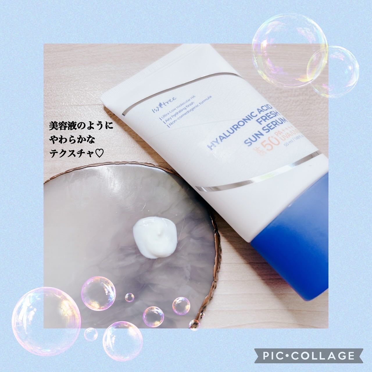 ヒアルロン酸フレッシュサンセラム/Isntree/日焼け止めクリームを使ったクチコミ（3枚目）