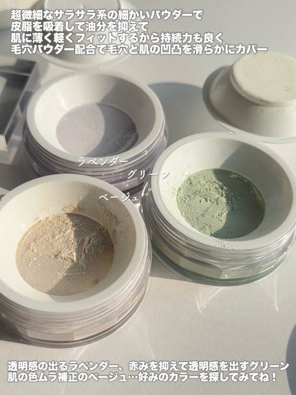 トランスルーセントセットフィニッシングパウダー/TFIT/ルースパウダーを使ったクチコミ(3枚目)