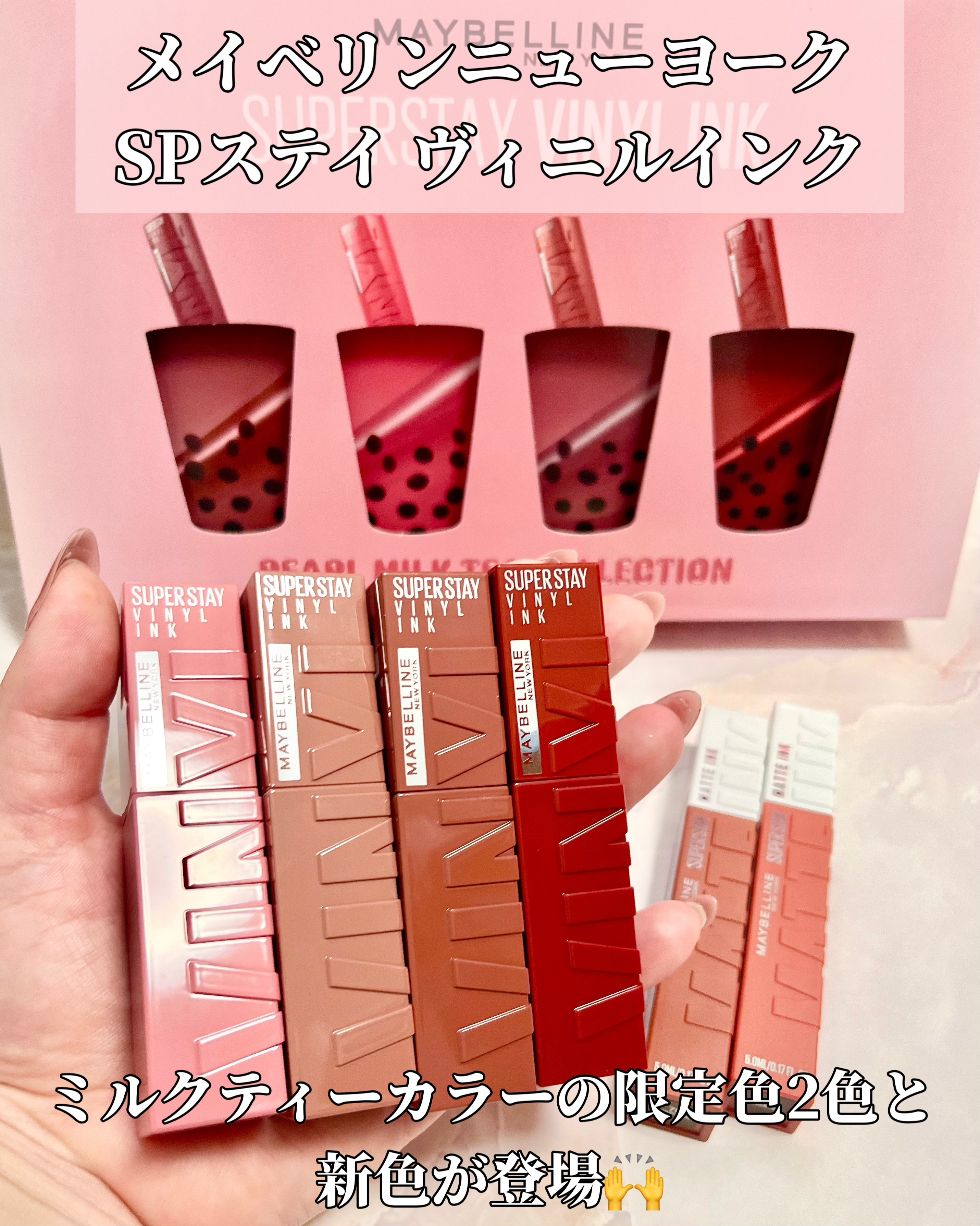 SPステイ マットインク/MAYBELLINE NEW YORK/口紅を使ったクチコミ（2枚目）