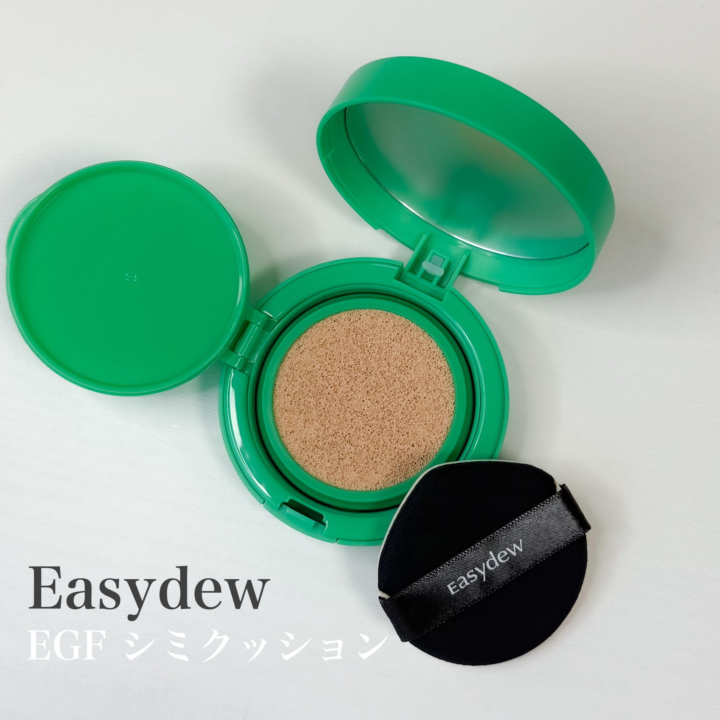 イージーデュー メラB トーニングアンプルクッション/Easydew/クッションファンデーションを使ったクチコミ（1枚目）