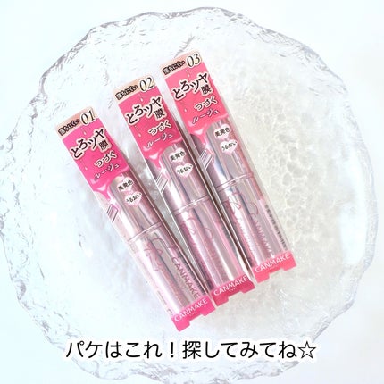 ラスターヴェールルージュ/キャンメイク/口紅を使ったクチコミ(7枚目)